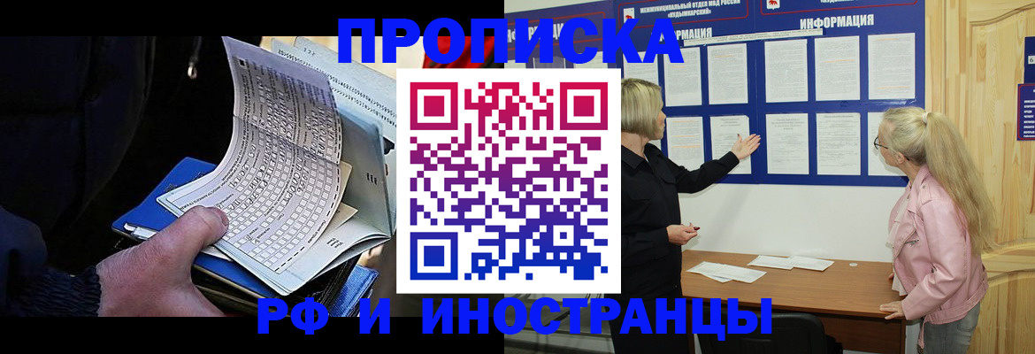 форма 3 в Златоусте